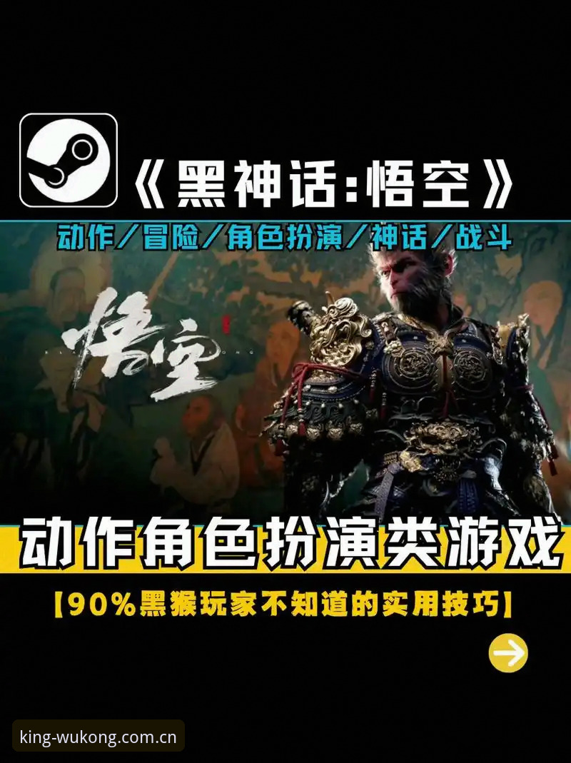 掌握悟空体育手机版高效使用的五大实用技巧