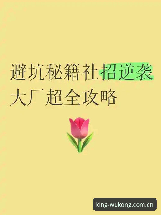 悟空体育官网入口教程最新动态：资深用户亲测分享2025年实用经验