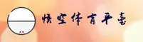 悟空体育官方网站